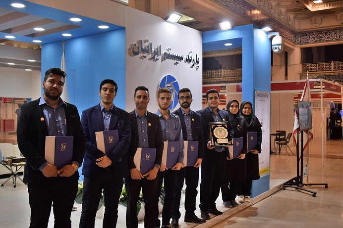 پارند سیستم ایرانیان