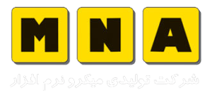 میکرو نرم افزار ایران (MNA)
