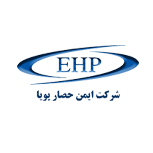 ایمن حصار پویا